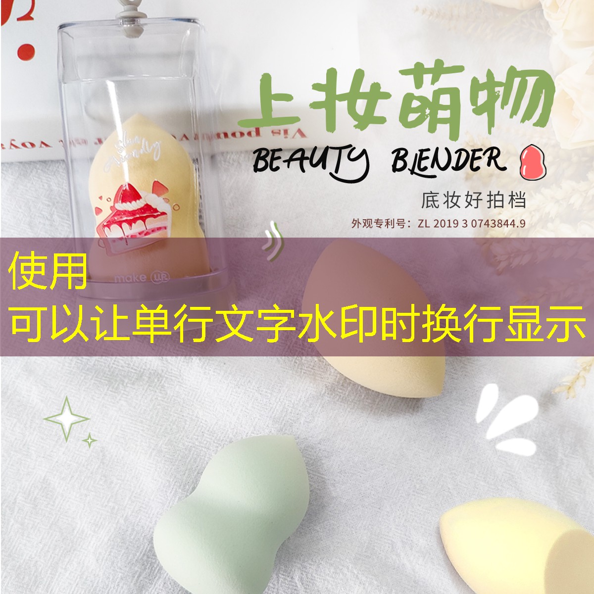 文登北麓绿化工程中标公告