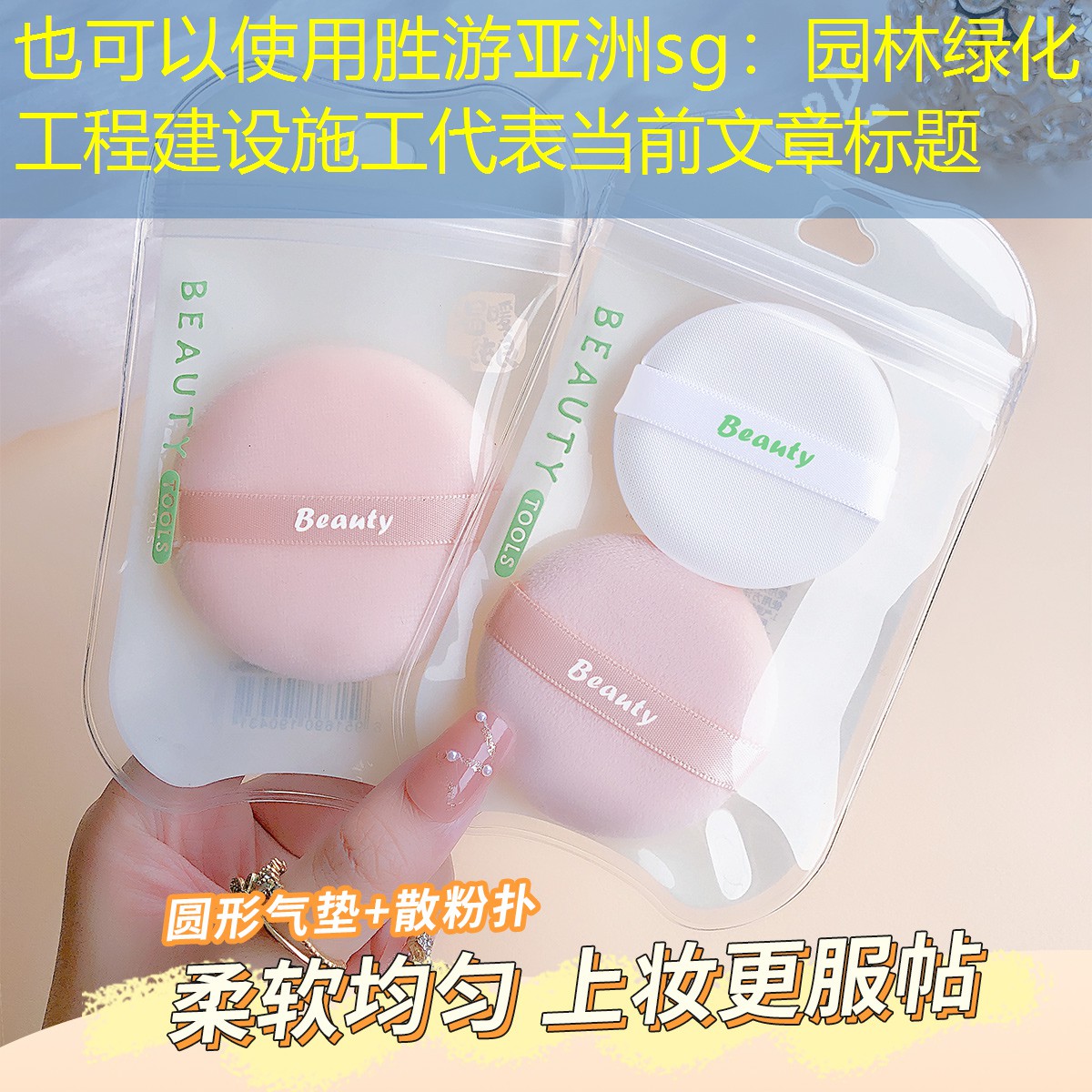 园林绿化工程建设施工 园林绿化工程建设施工