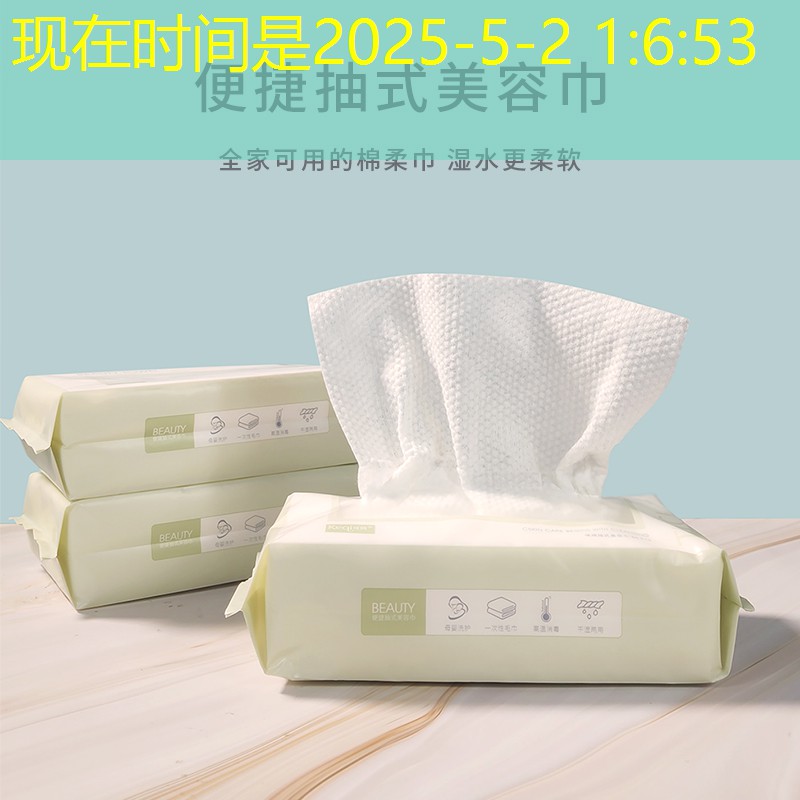 淄博博观熙岸绿化工程款 淄博博观熙岸绿化工程款