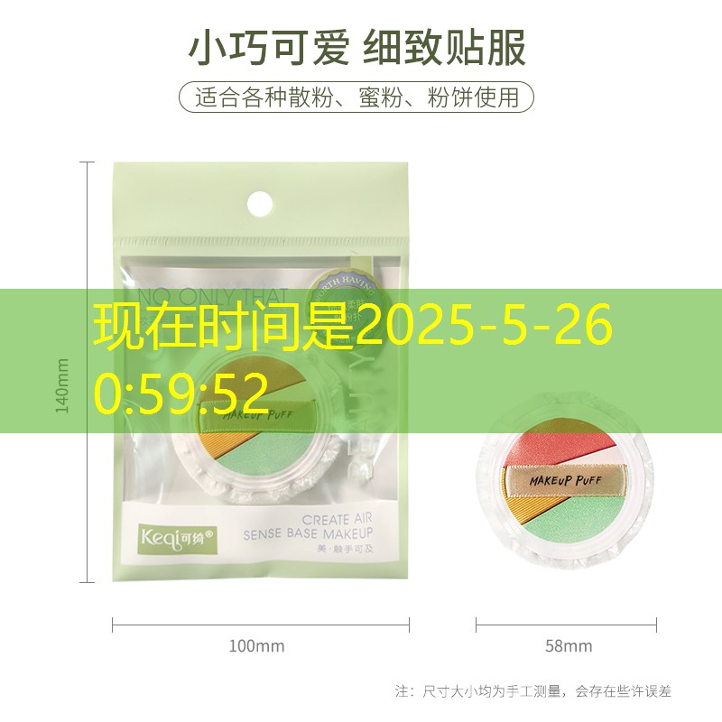 广州景观园林绿化工程合同