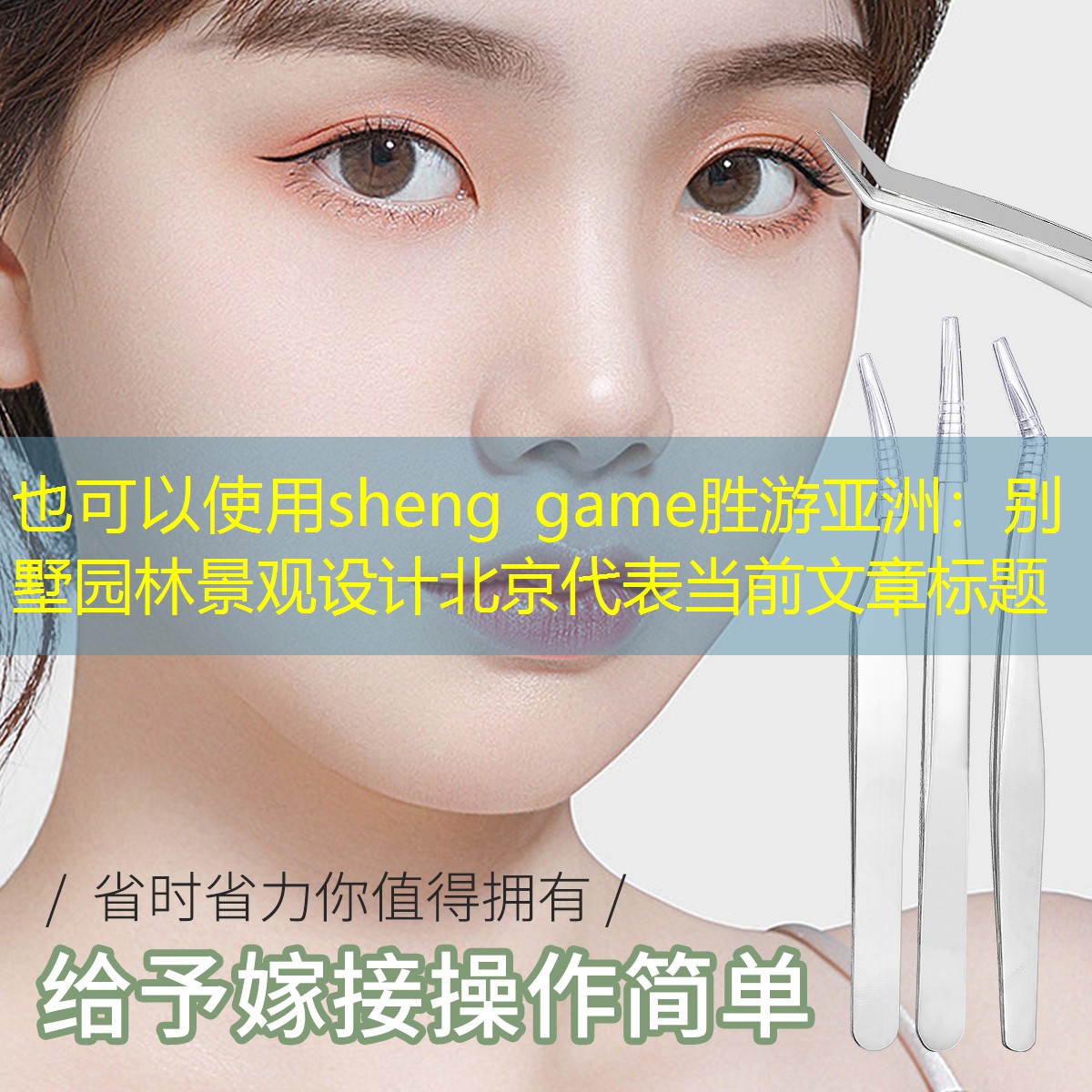 别墅园林景观设计北京