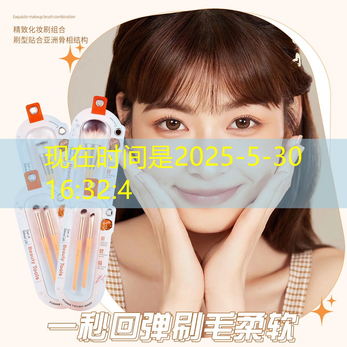 系统门窗移门绿化工程 系统门窗移门绿化工程